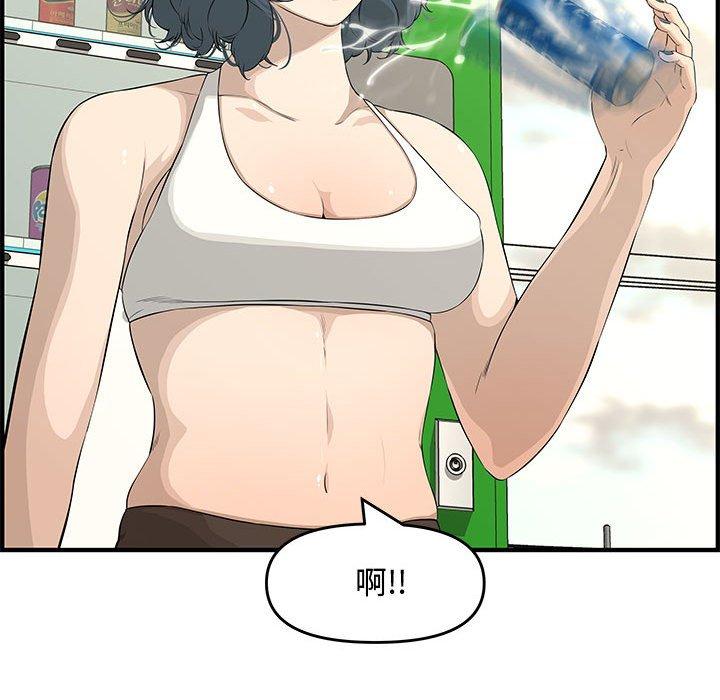 第 23 话 - 第153.jpg页