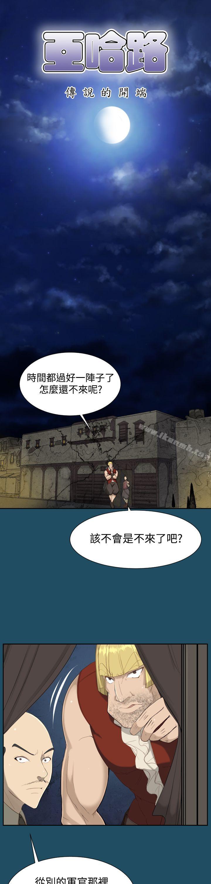 第20话 - 第1.jpg页