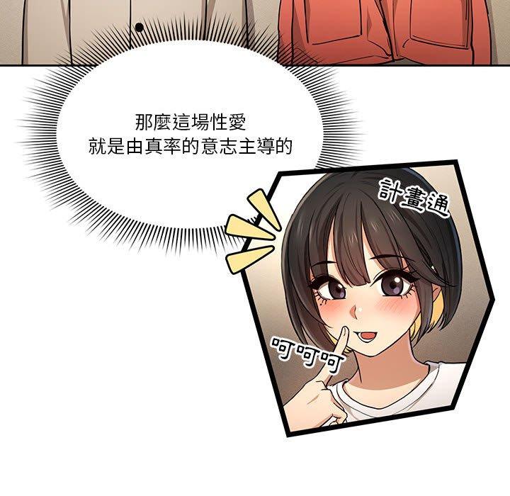 第59话 - 第23.jpg页