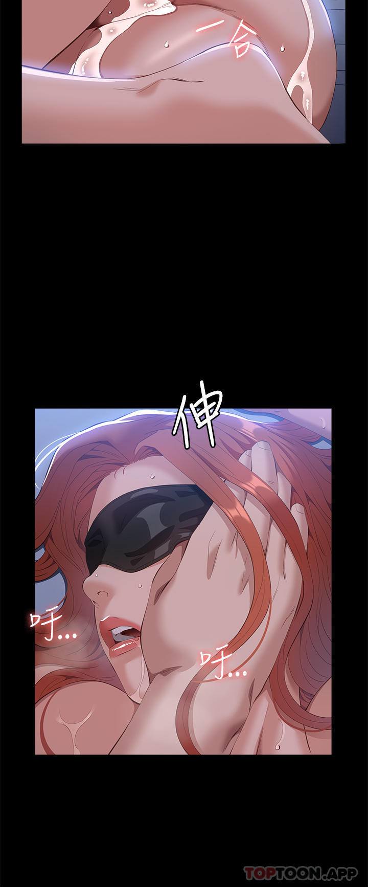 第61话-被干到失神 - 第45.jpg页