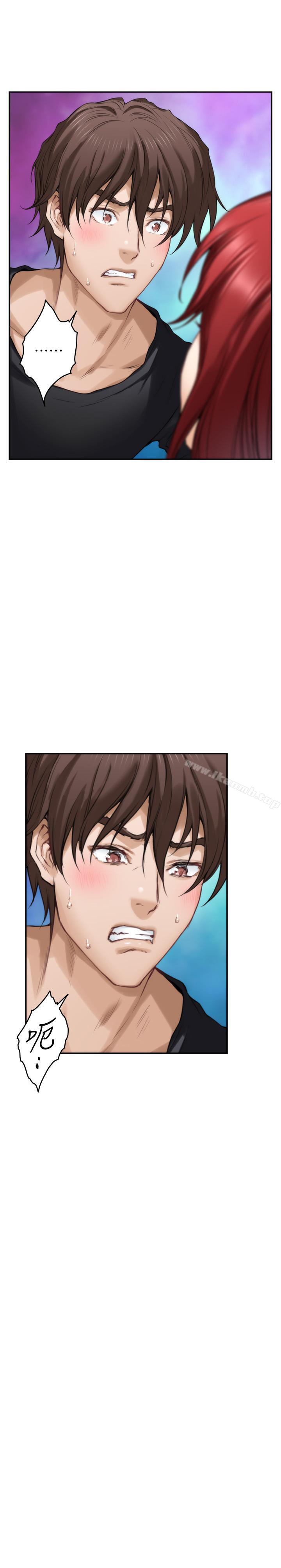 第66话-闺蜜的男人最美味 - 第29.jpg页