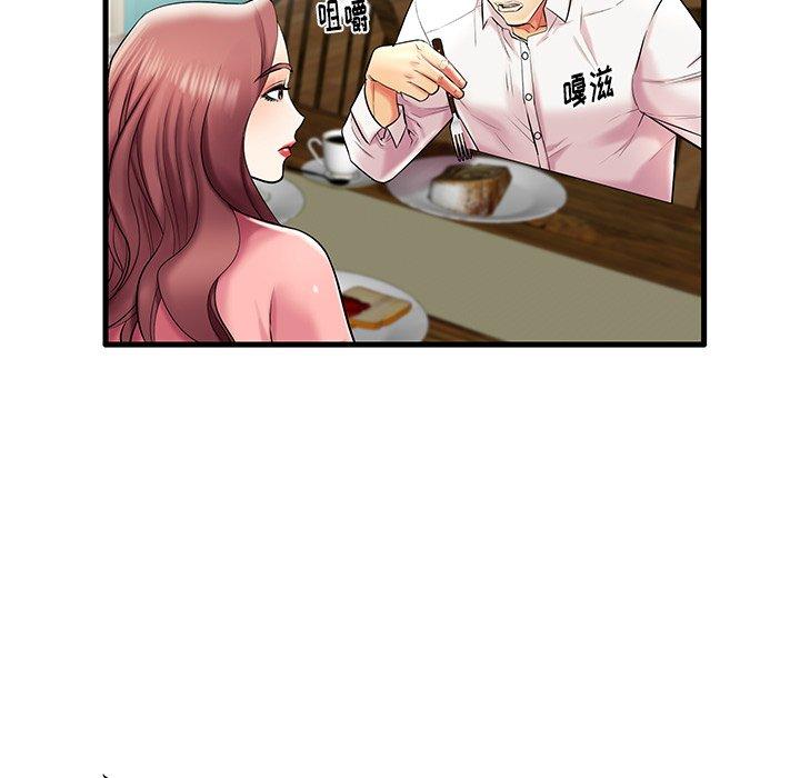 第8话 - 第95.jpg页