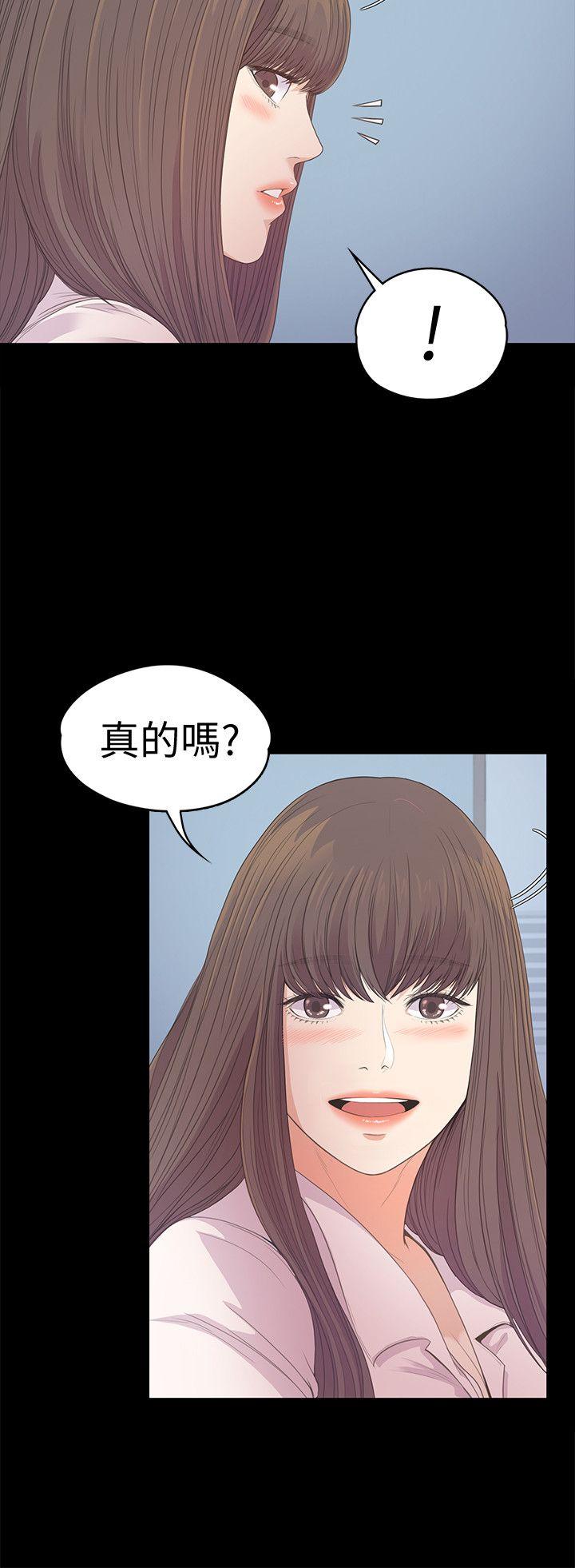 第39话-兩人之間的氣氛轉變 - 第23.jpg页