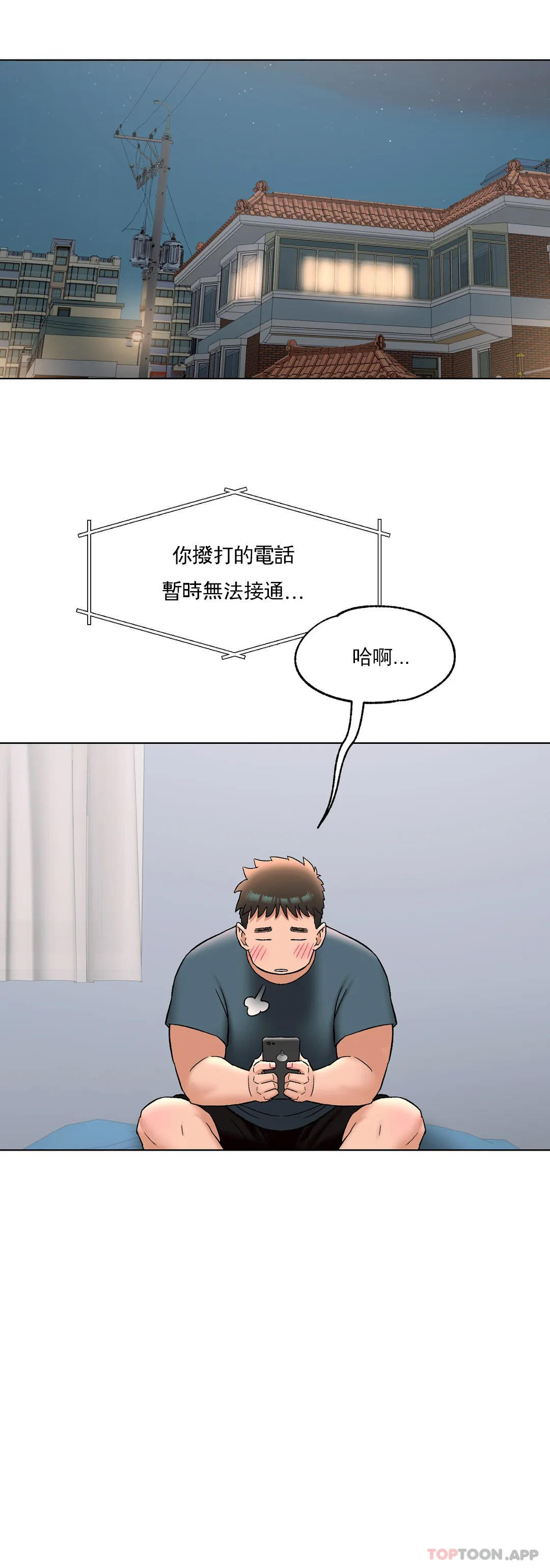 第78话 - 第22.jpg页