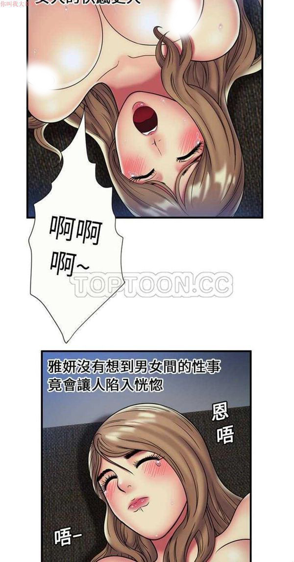 第 24 话 - 第11.jpg页