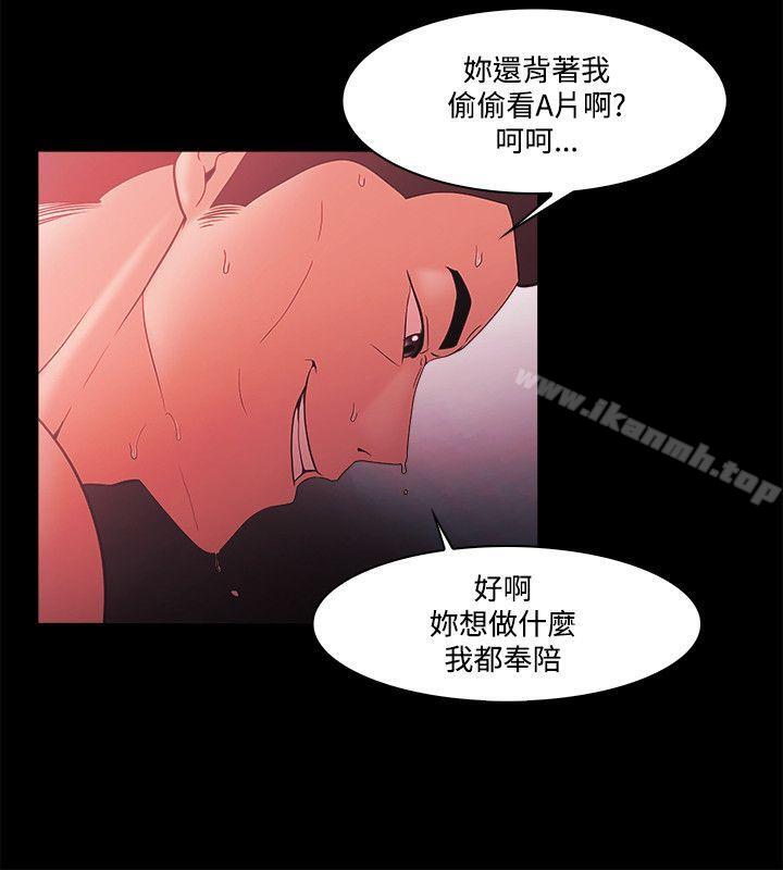 第67话 - 第6.jpg页
