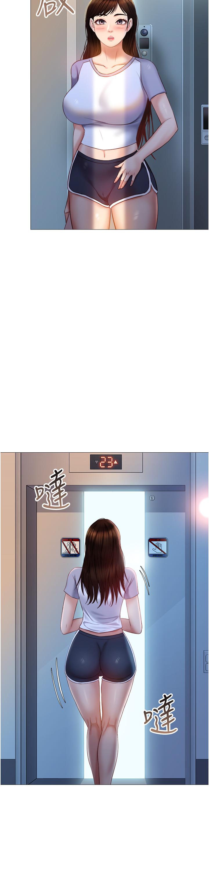 第46話-你想摸哪都可以 - 第33.jpg页