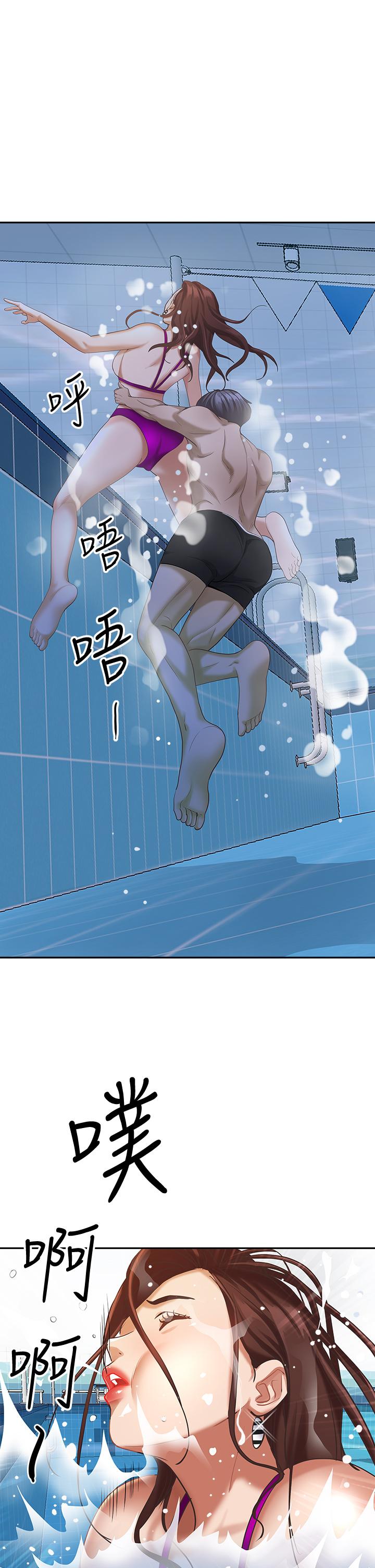 第7話-水中親密的肢體教學 - 第9.jpg页