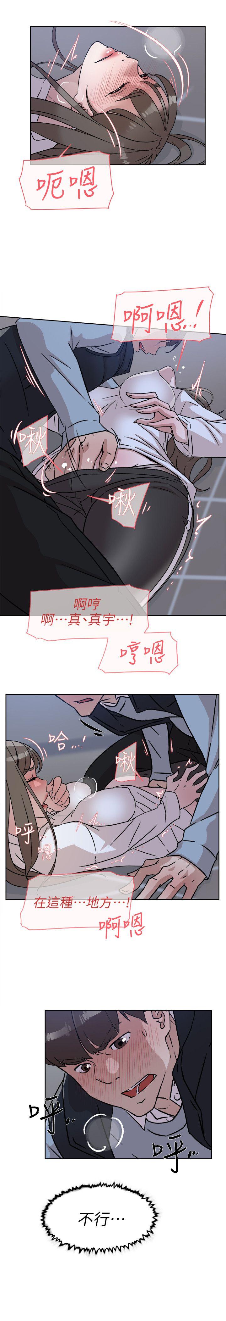 第57话 - 真宇爭奪戰 - 第25.jpg页
