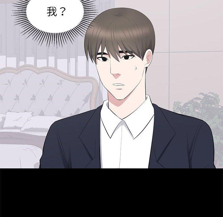 第 16 话 - 第69.jpg页