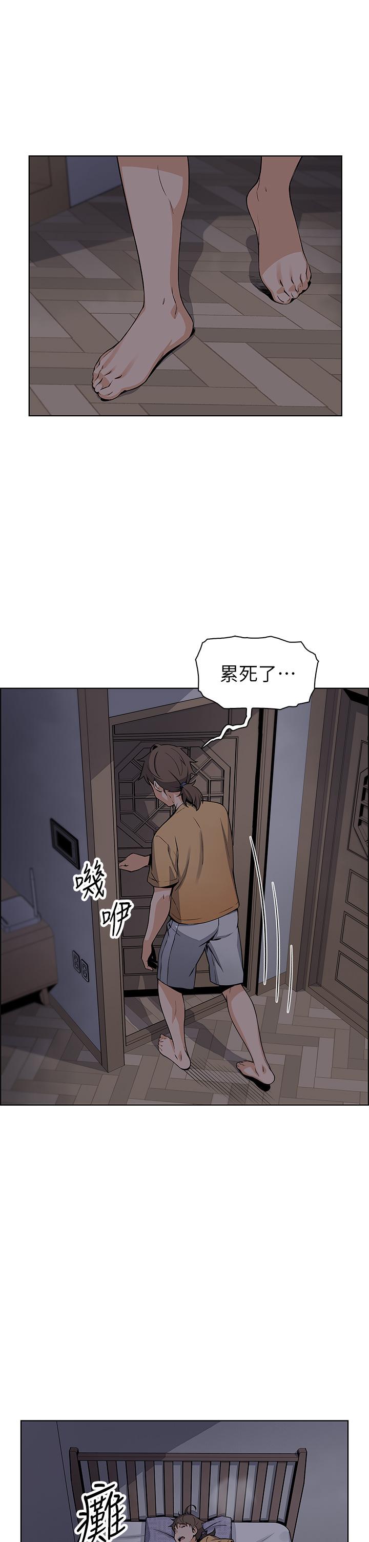 第2話-要不要...吸我的內褲 - 第74.jpg页