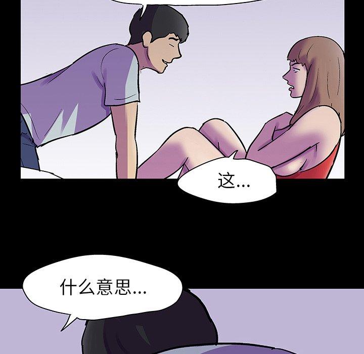 第120话 - 第49.jpg页