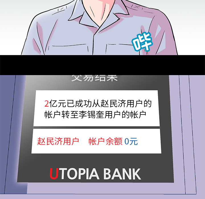 第57话 - 第76.jpg页