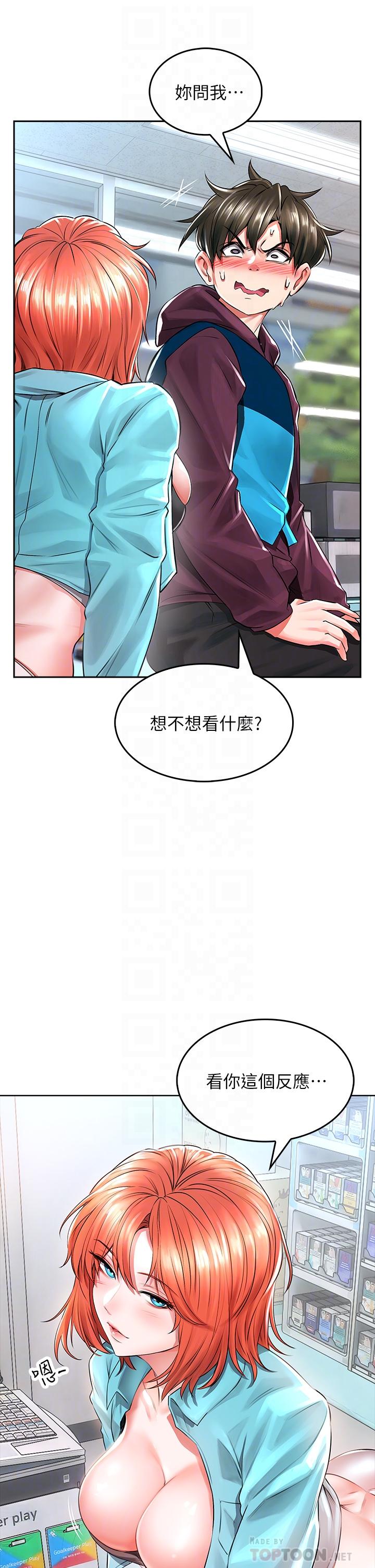 第3話-在這裡退縮不是男人 - 第6.jpg页