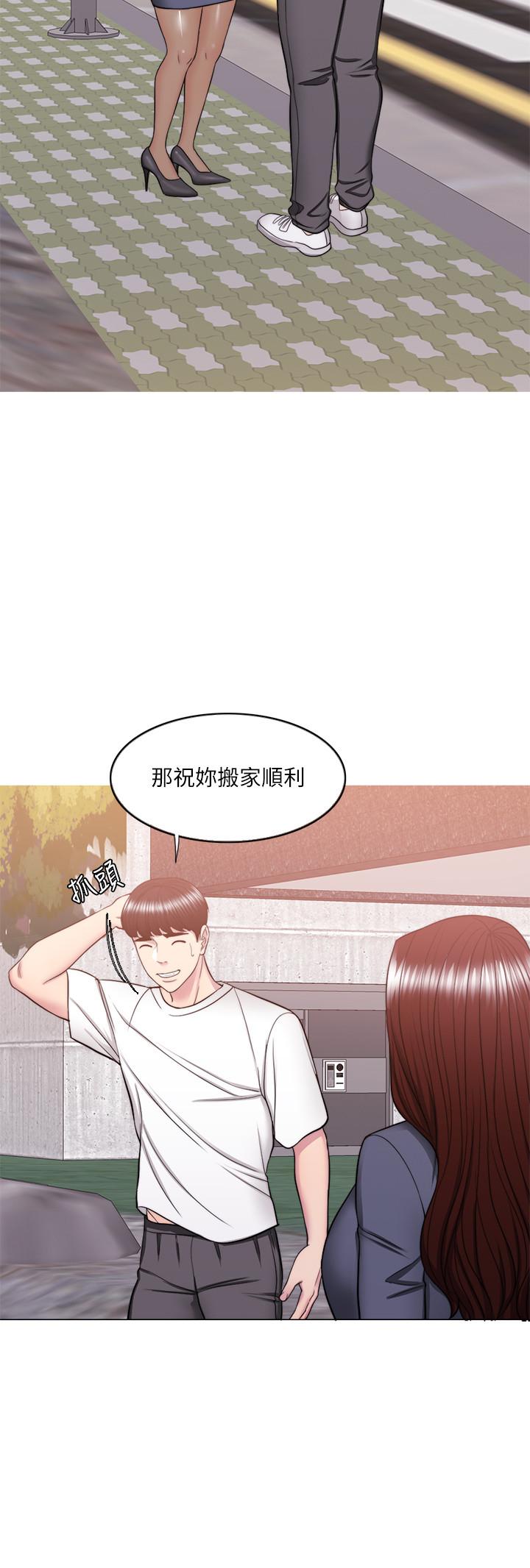 第34話-令人難堪的話 - 第17.jpg页