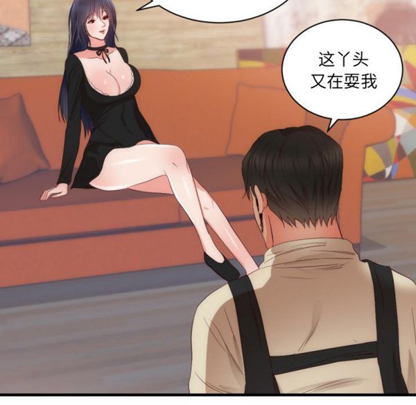 第 25 话 - 第59.jpg页