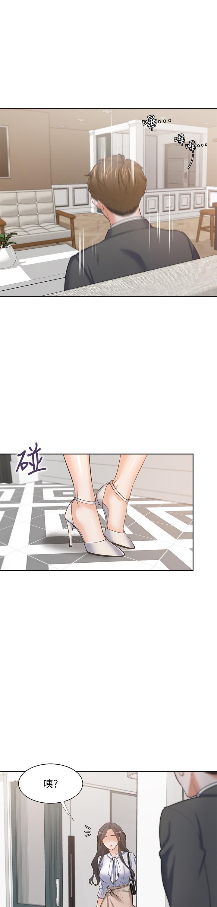 第71话_最终话-如何排解难耐的爱火 - 第40.jpg页