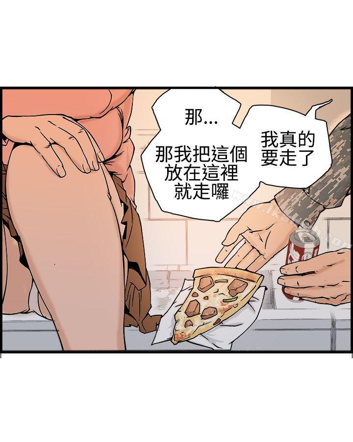 第18话 - 第17.jpg页