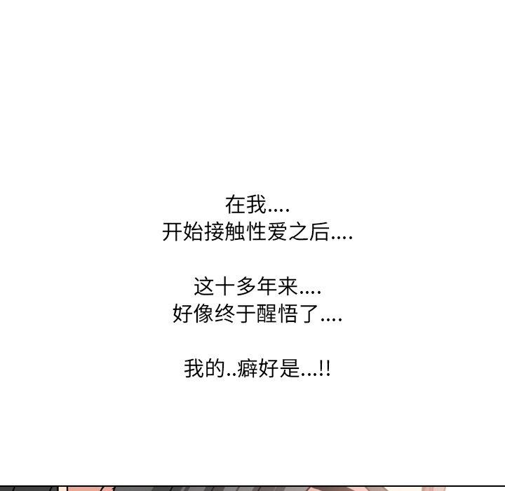 第17话 - 第50.jpg页