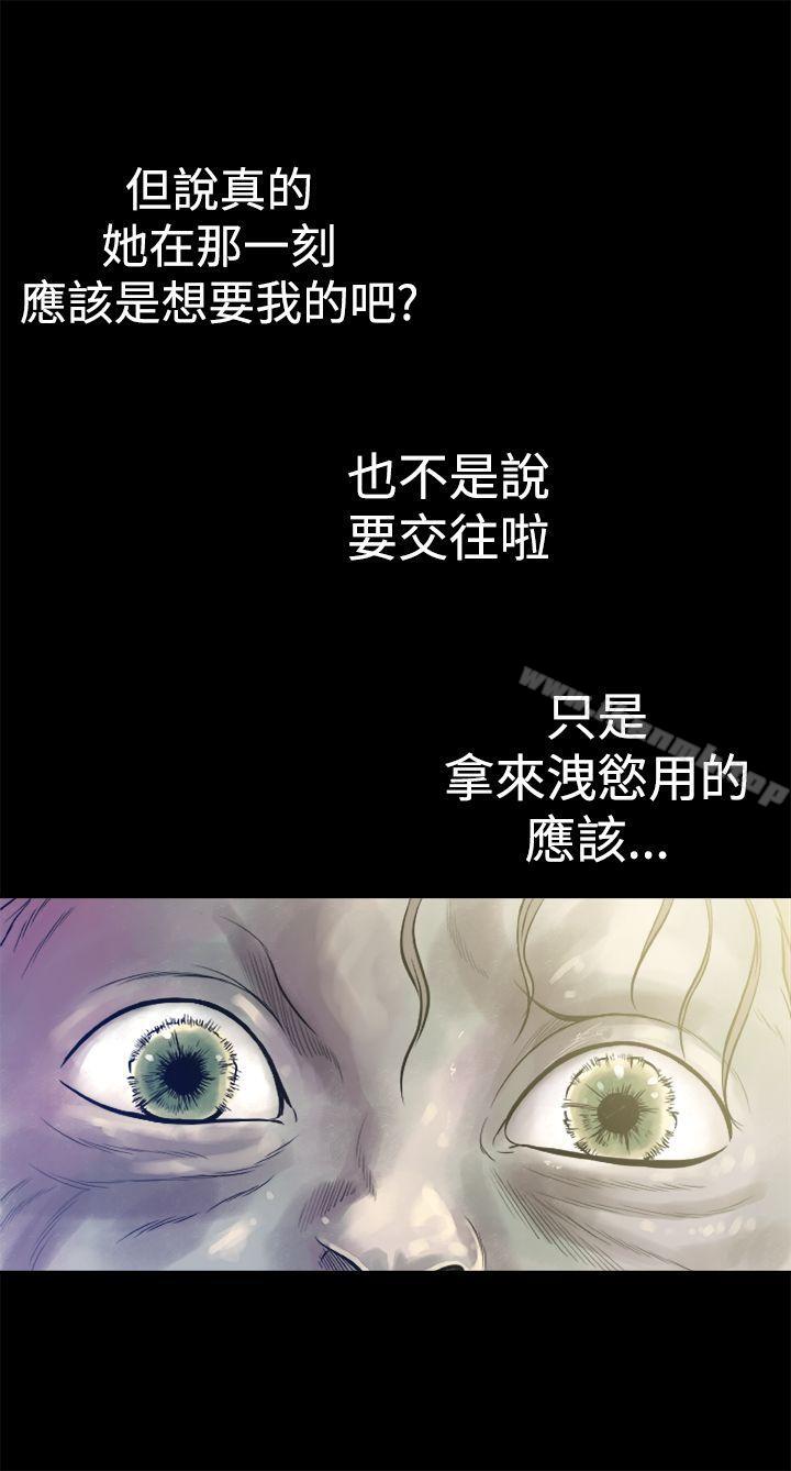 第5话 - 第28.jpg页