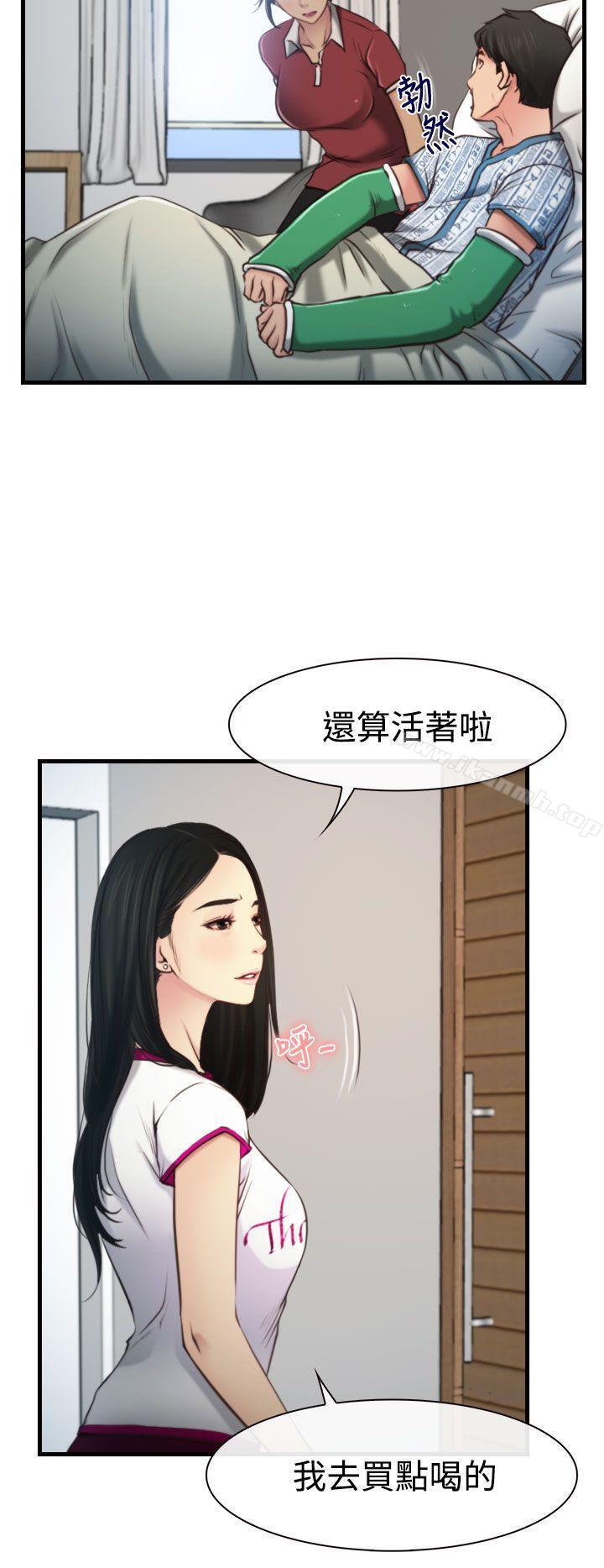 第9話 - 第4.jpg页