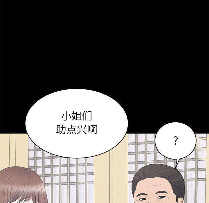 第 19 话 - 第101.jpg页