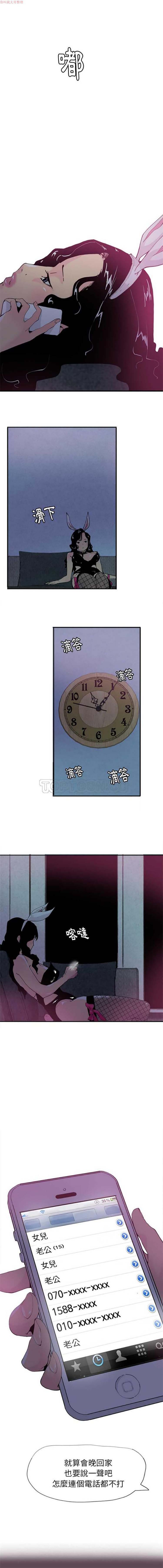 第 4 话 - 第4.jpg页
