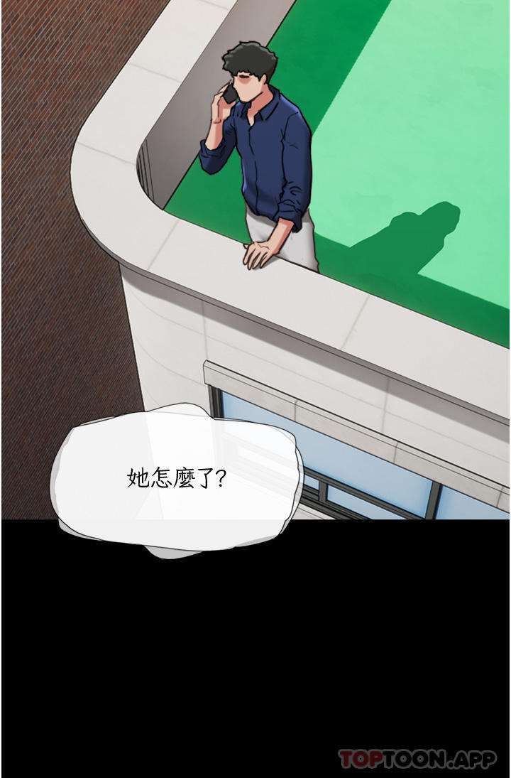 第8话-关键是…打炮 - 第36.jpg页