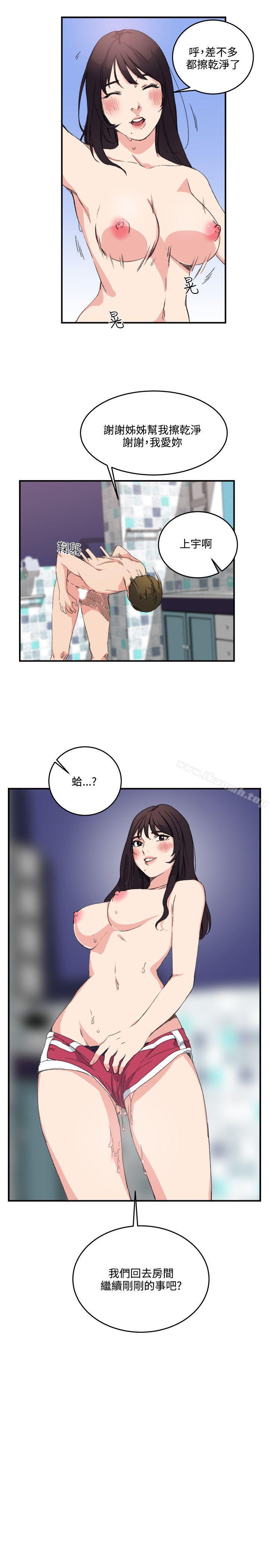 第11话 - 第21.jpg页