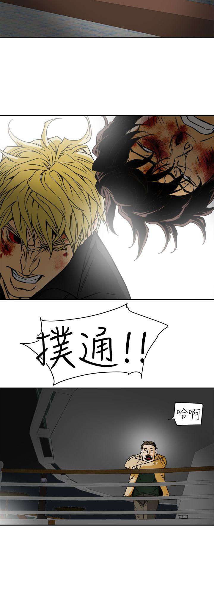 第 99 话 - 第27.jpg页