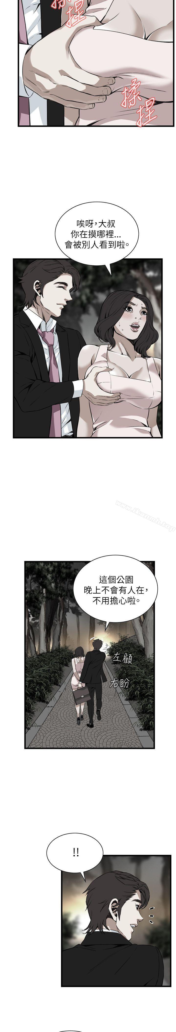 第94話 - 第22.jpg页