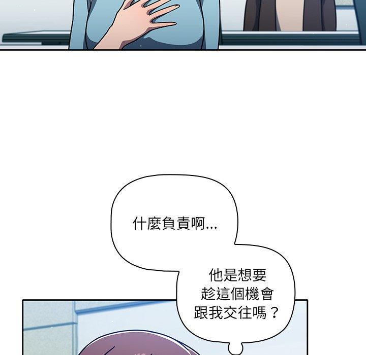 第9話 - 第113.jpg页