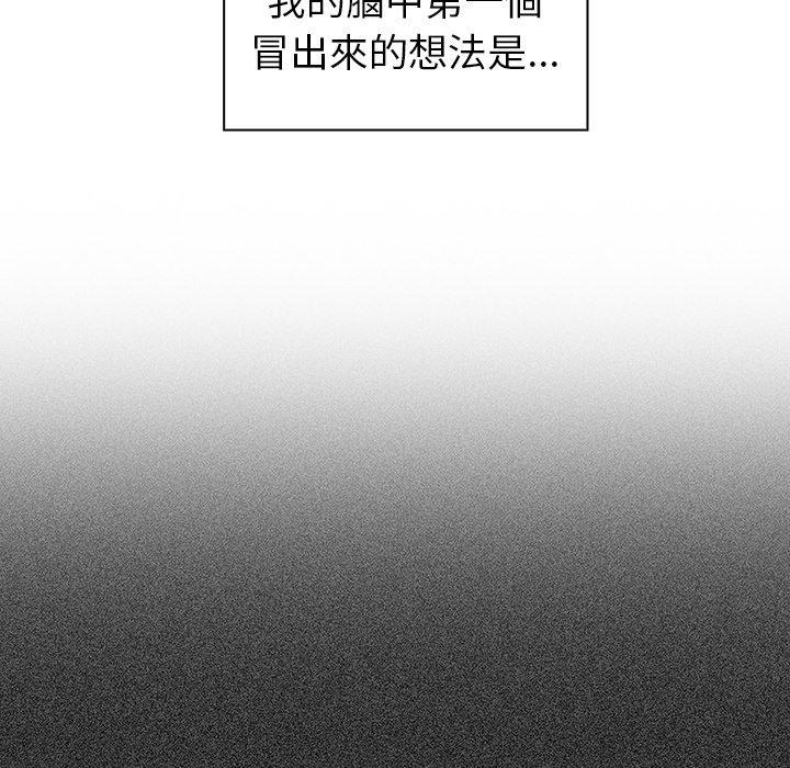 第15话 - 第72.jpg页