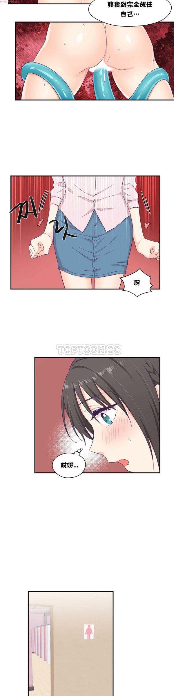 第 5 话 - 第17.jpg页