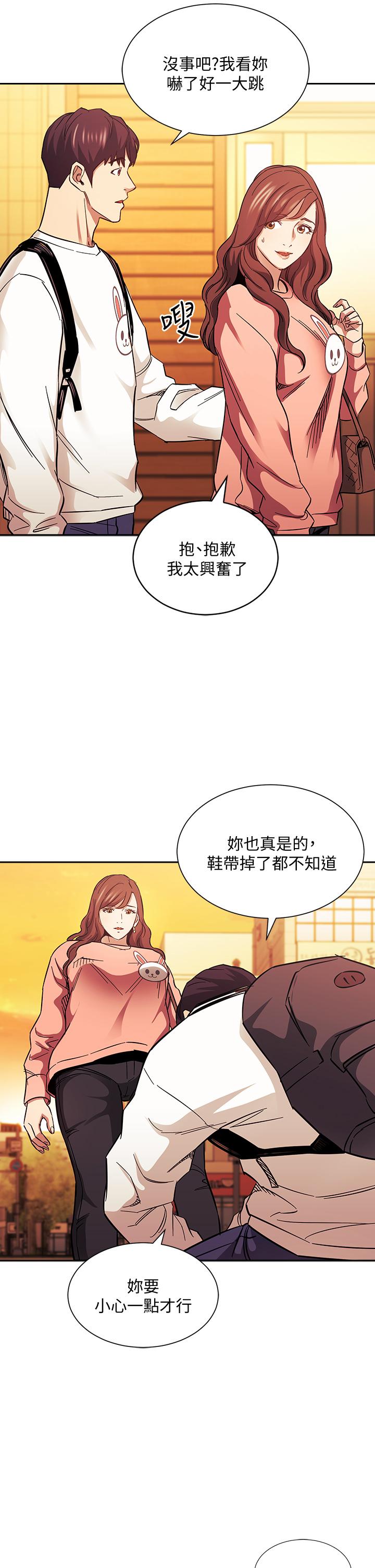 第63話-兒子真的長大了 - 第28.jpg页