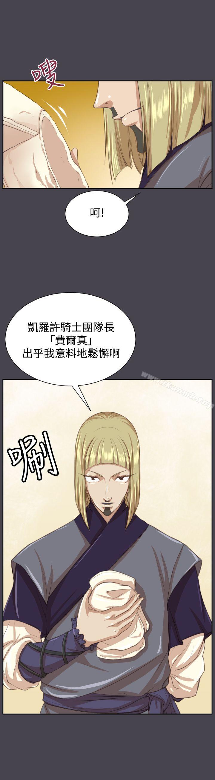第45话 - 第14.jpg页