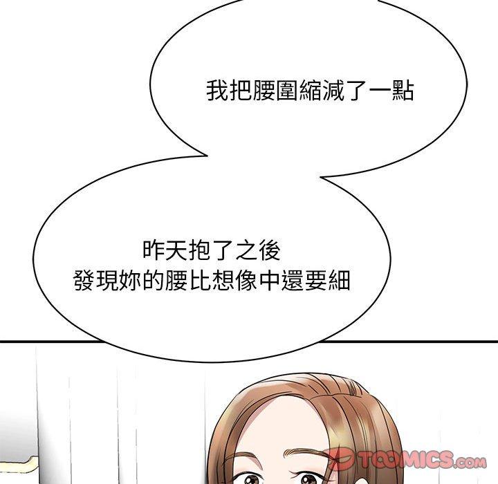第5话 - 第93.jpg页