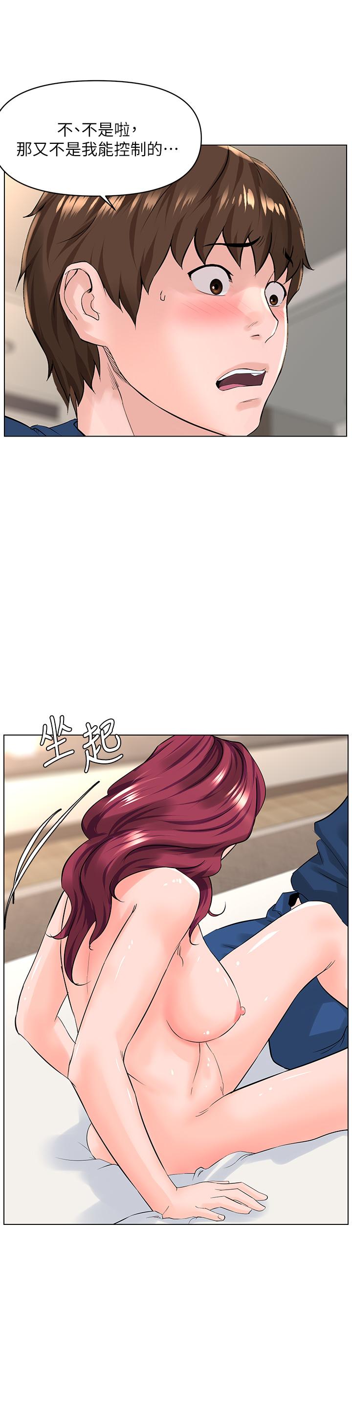 第31話-別猶豫了，直接上 - 第21.jpg页