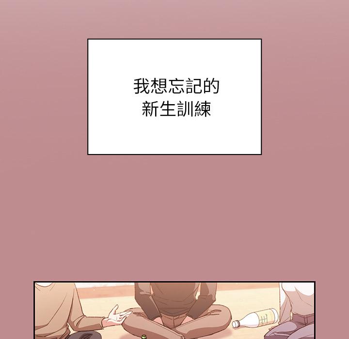 第1話 - 第32.jpg页