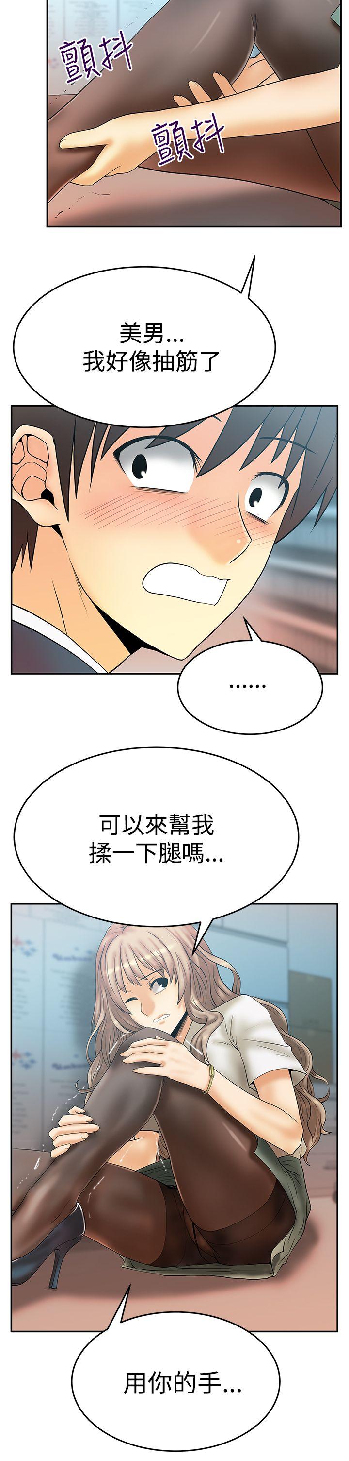 第3季-第3話 - 第11.jpg页