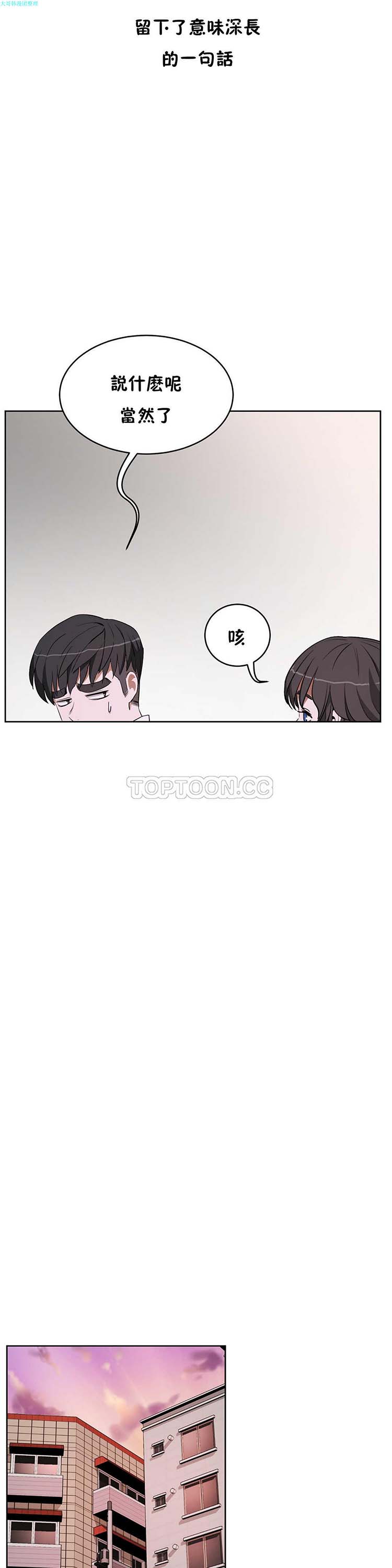 第 16 话 - 第11.jpg页