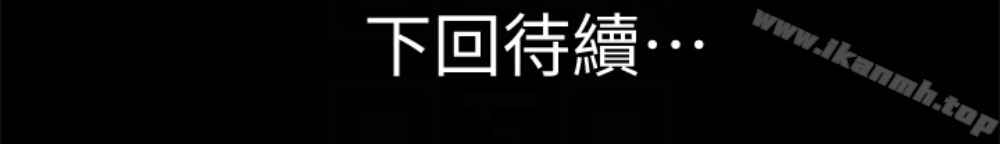 第23話-老公可疑的行徑 - 第111.jpg页