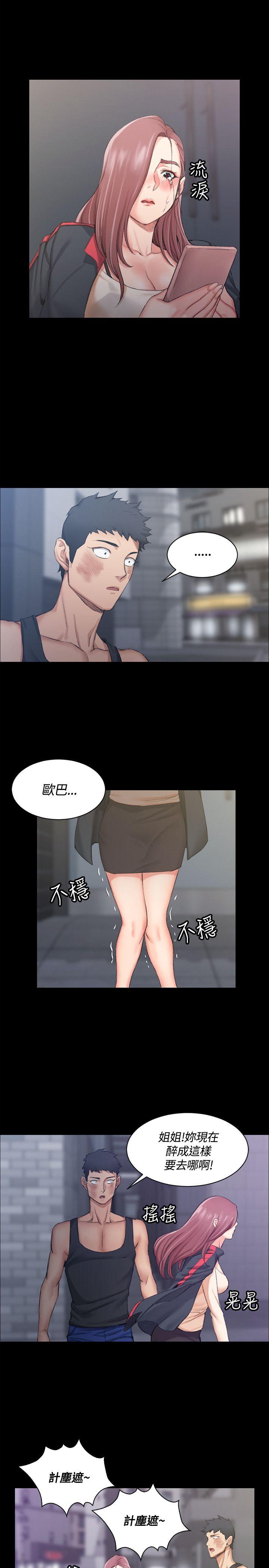 第15話 - 第22.jpg页