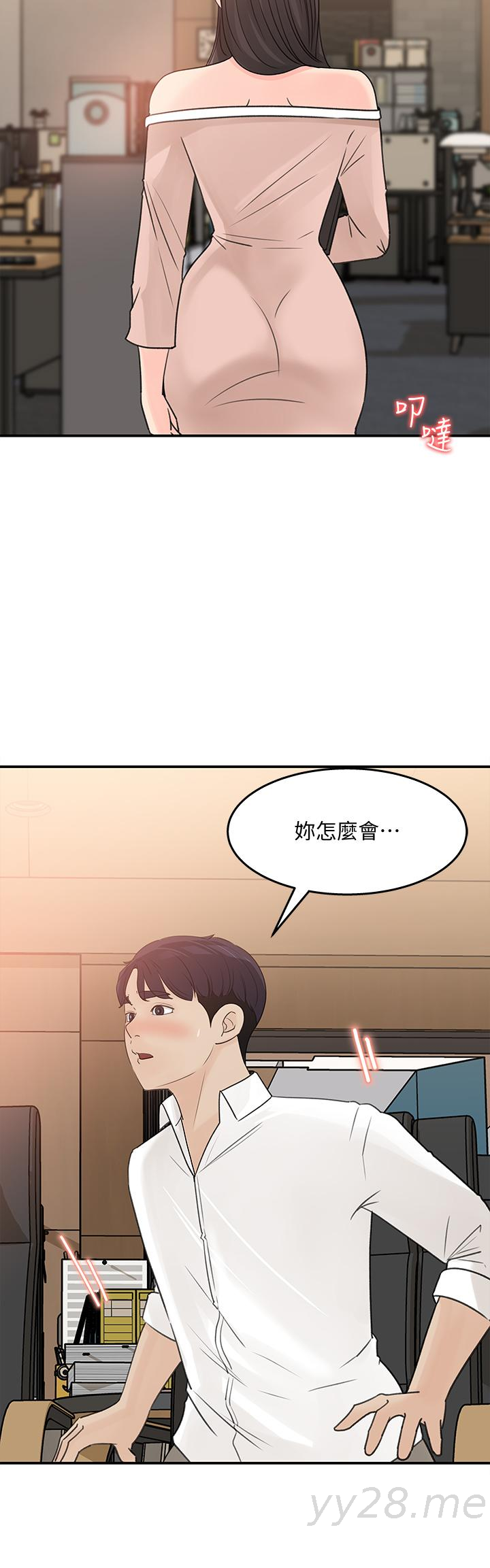 第31話-你沒有想我嗎 - 第22.jpg页