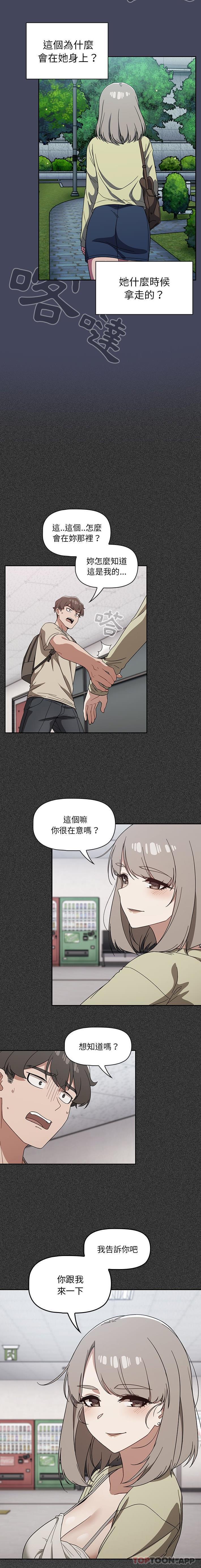 第27话 - 第2.jpg页