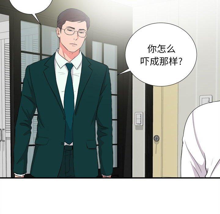 第 22 话 - 第94.jpg页