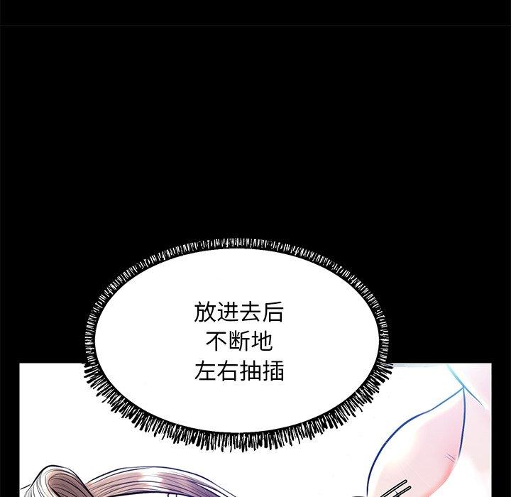 第 12 话 - 第107.jpg页
