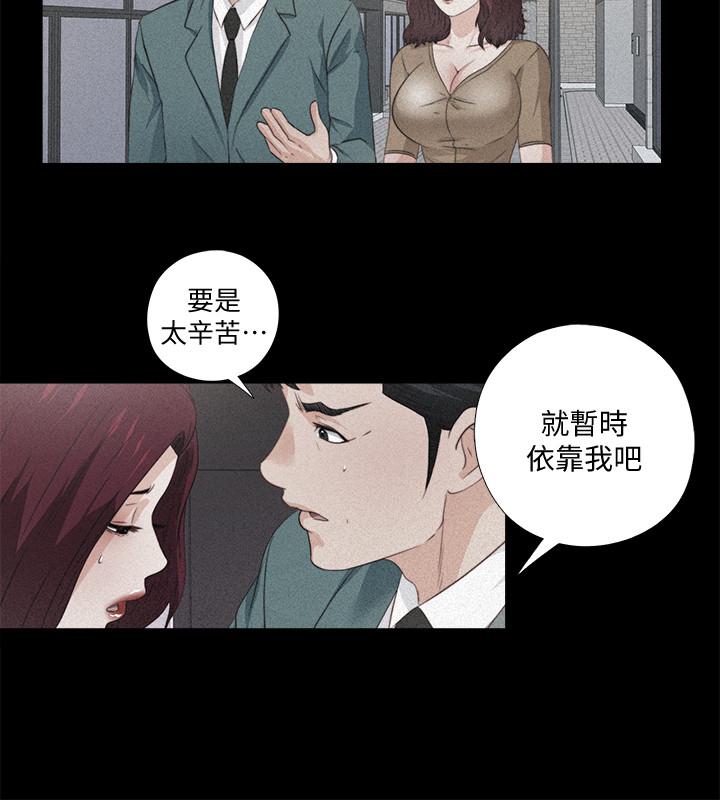第59話-我想去老師家 - 第2.jpg页
