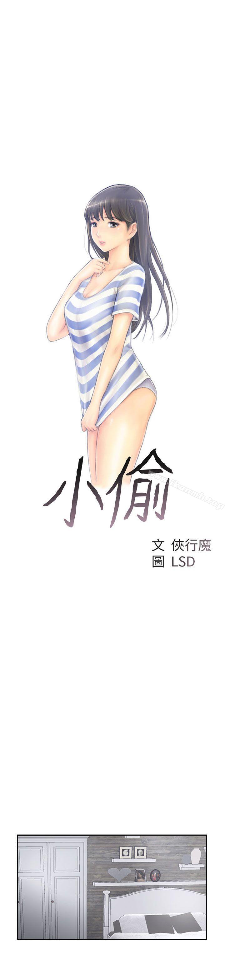 第42话 - 第3.jpg页