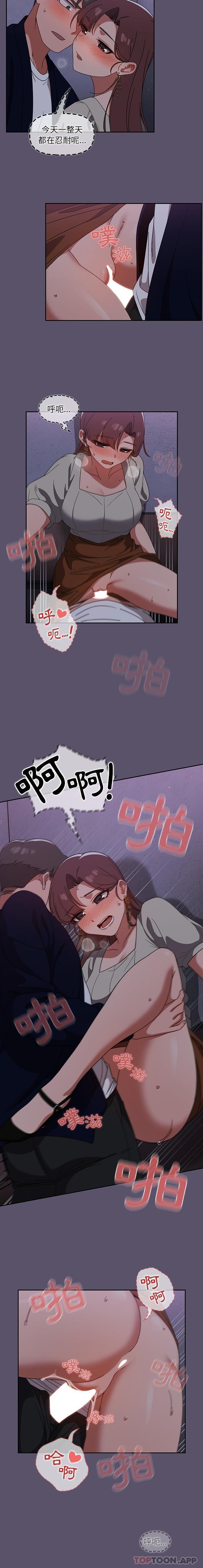 第24话 - 第2.jpg页
